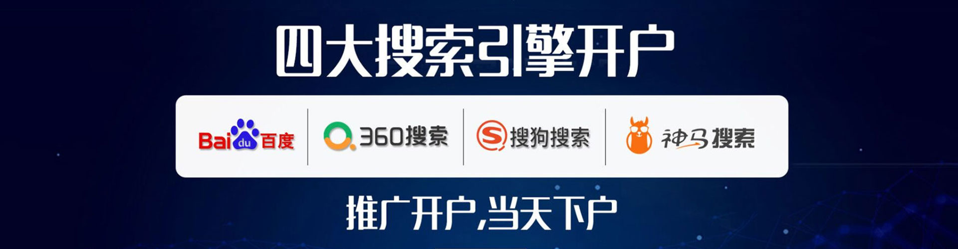 泰州信息流代理