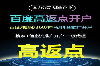 解析网络推广竞价：一家餐饮企业的崛起之路